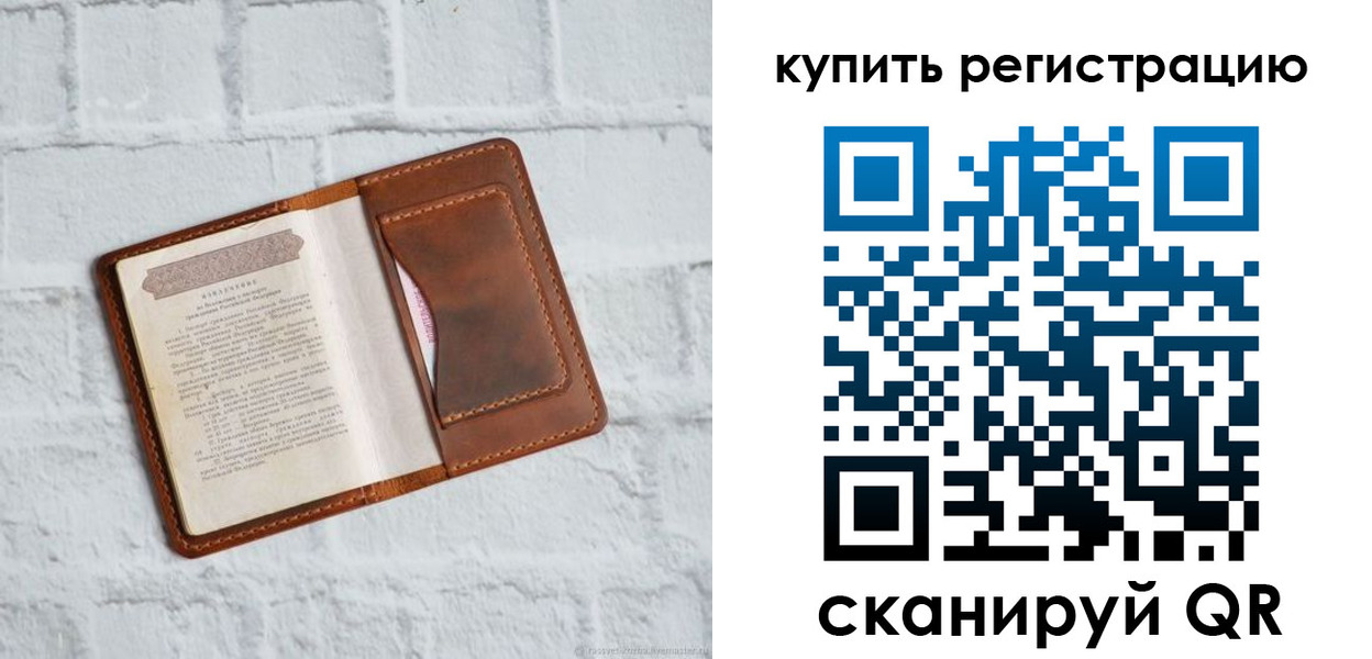 форма 3 в Агрызе