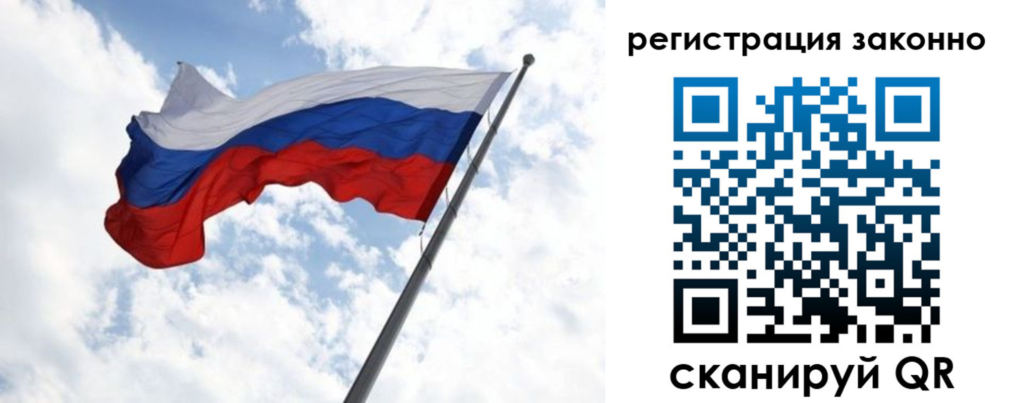 прописка гарантия в Агрызе