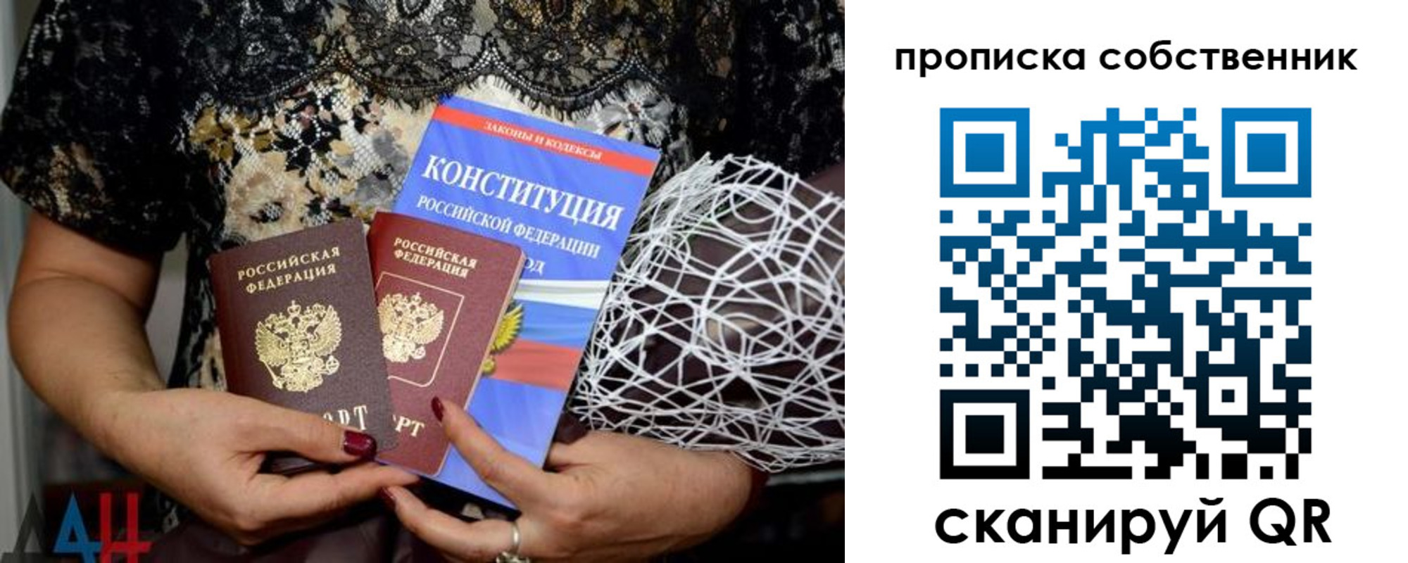 прописка регистрация в Агрызе