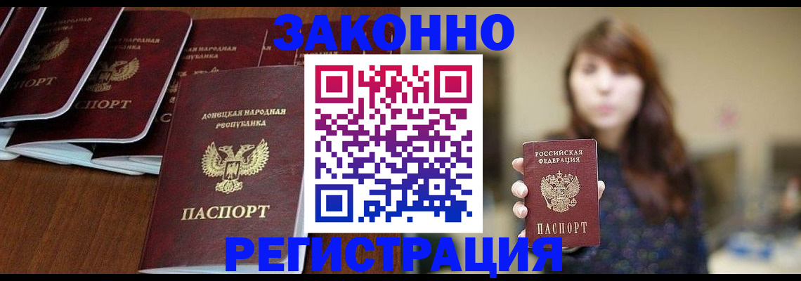 пропишу в квартире в Агрызе