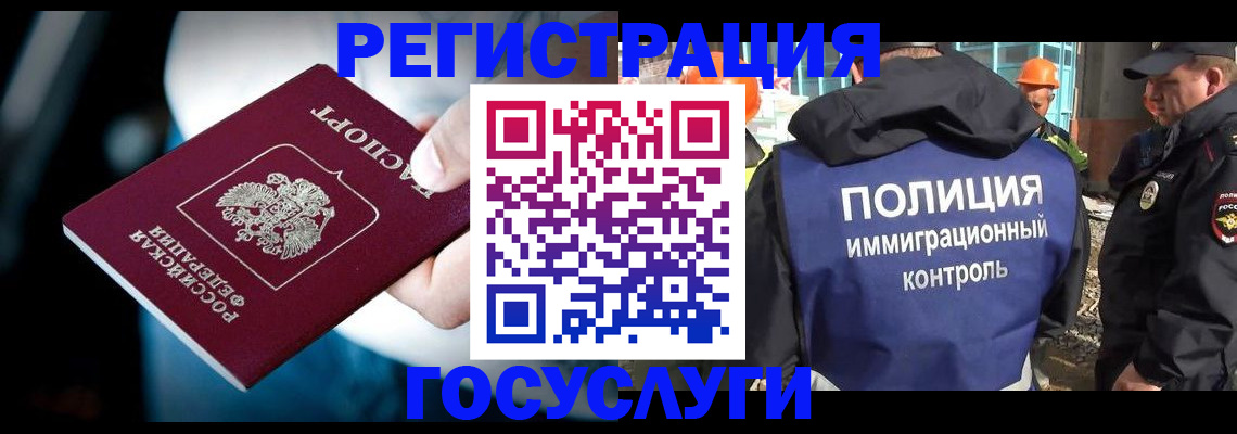 прописка поиск в Агрызе