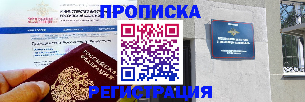 форма 3 в Агрызе